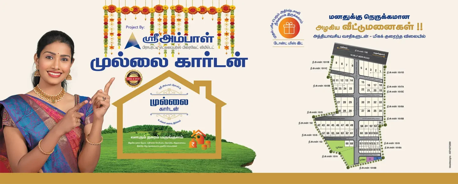 Real estate banner design Trichy-Thanjavur