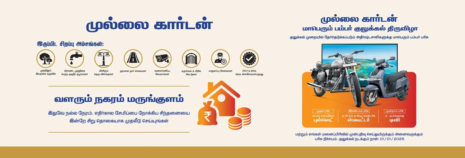 Real estate banner design Thanjavur