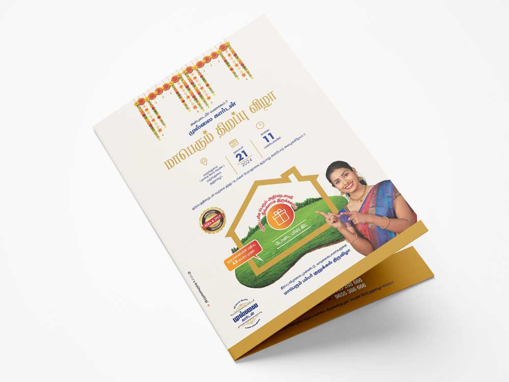 Real Estate Brochure Design Thanjavur, Chennai.