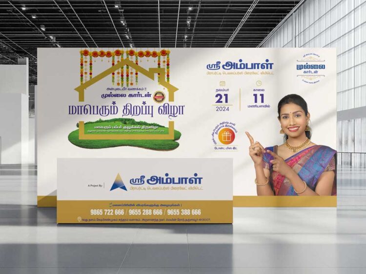 Real Estate Brochure Design Thanjavur-Madurai